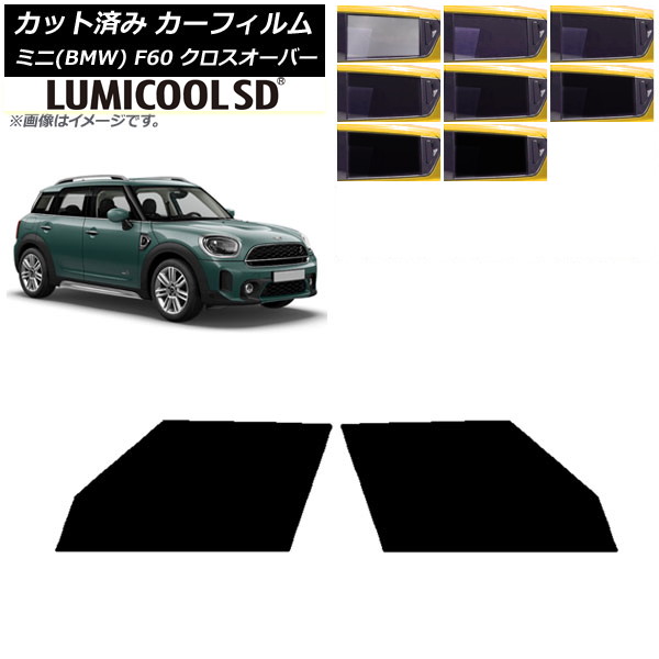 ե ߥ(BMW) MINI F60 С 2017ǯ եȥɥå ǹʼ ߥSD ٤8ե५顼 AP-WFLC0303-FD