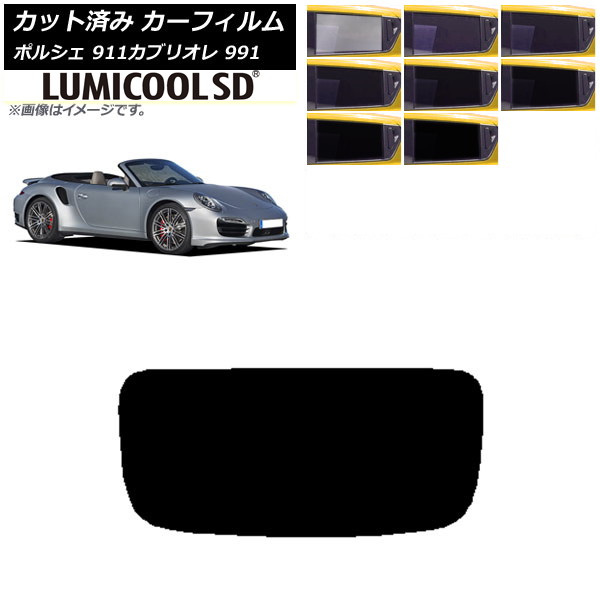 ե ݥ륷 911 ֥ꥪ 991 2011ǯ2019ǯ ꥢ饹(1緿) ǹʼ ߥSD ٤8ե५顼 AP-WFLC0307-R1