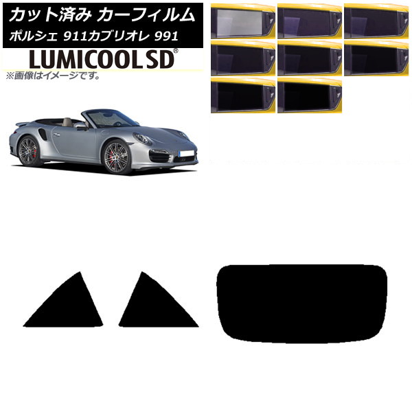 ե ݥ륷 911 ֥ꥪ 991 2011ǯ2019ǯ ꥢå(1緿) ǹʼ ߥSD ٤8ե५顼 AP-WFLC0307-RDR1