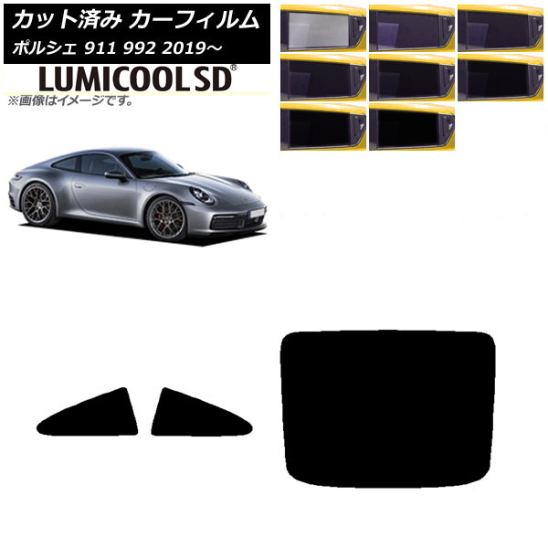 ե ݥ륷 911 992 2019ǯ ꥢå(1緿) ǹʼ ߥSD ٤8ե५顼 AP-WFLC0308-RDR1