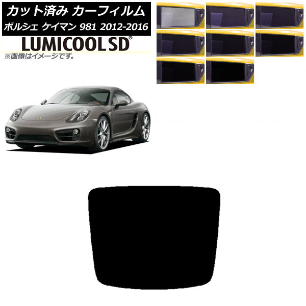 ե ݥ륷 ޥ 981 2012ǯ2016ǯ ꥢ饹(1緿) ǹʼ ߥSD ٤8ե५顼 AP-WFLC0314-R1