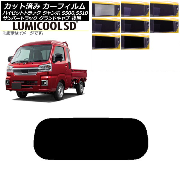 ե Сȥå ϥåȥȥå S500,510J,P  ꥢ饹(1緿) ǹʼ ߥSD ٤8ե५顼 AP-WFLC0322-R1