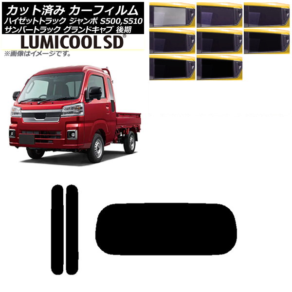 ե Сȥå ϥåȥȥå S500,510J,P  ꥢå(1緿) ǹʼ ߥSD ٤8ե५顼 AP-WFLC0322-RDR1