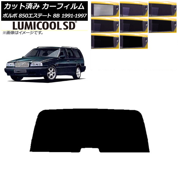 ե ܥ 850ơ 8B 若 1991ǯ1997ǯ ꥢ饹(1緿) ǹʼ ߥSD ٤8ե५顼 AP-WFLC0326-R1