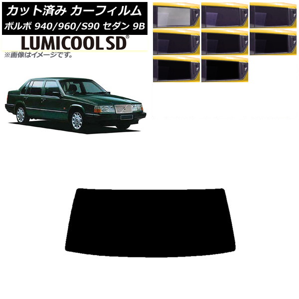 ե ܥ 940/960/S90 9B  1990ǯ1998ǯ ꥢ饹(1緿) ǹʼ ߥSD ٤8ե५顼 AP-WFLC0327-R1