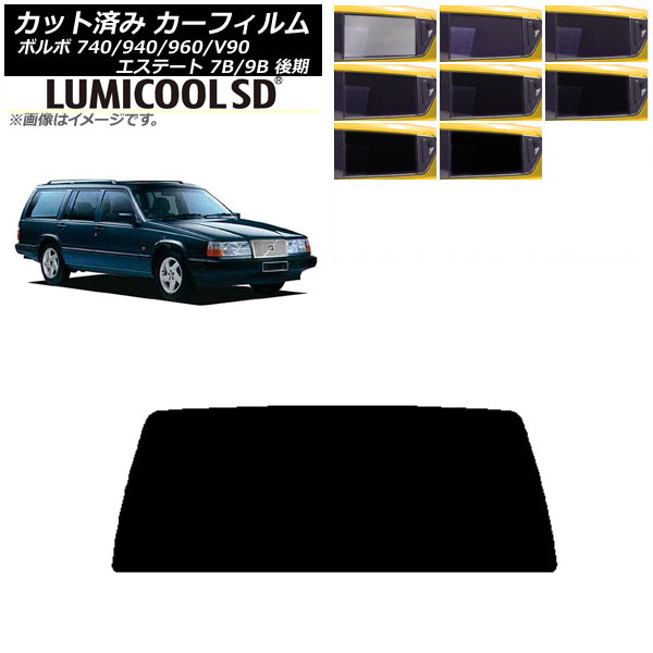 ե ܥ 740/940/960/V90 ơ 7B/9B 若  ꥢ饹(1緿) ǹʼ ߥSD ٤8ե५顼 AP-WFLC0329-R1