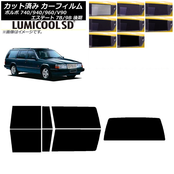 ե ܥ 740/940/960/V90 ơ 7B/9B 若  ꥢå(1緿) ǹʼ ߥSD ٤8ե५顼 AP-WFLC0329-RDR1