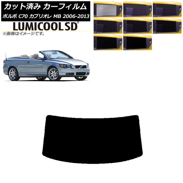 ե ܥ C70 ֥ꥪ MB 2006ǯ2013ǯ ꥢ饹(1緿) ǹʼ ߥSD ٤8ե५顼 AP-WFLC0331-R1