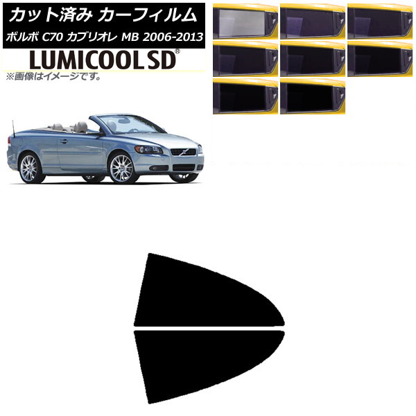 ե ܥ C70 ֥ꥪ MB 2006ǯ2013ǯ ꥢ륻å ǹʼ ߥSD ٤8ե५顼 AP-WFLC0331-RD