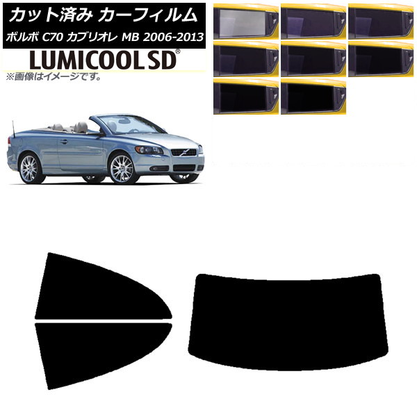 ե ܥ C70 ֥ꥪ MB 2006ǯ2013ǯ ꥢå(1緿) ǹʼ ߥSD ٤8ե५顼 AP-WFLC0331-RDR1