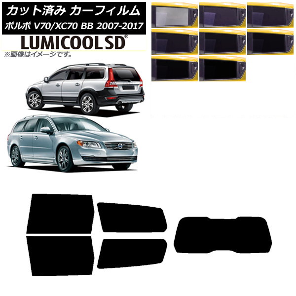 ե ܥ V70/XC70 BB 若 2007ǯ2017ǯ ꥢå(1緿) ǹʼ ߥSD ٤8ե५顼 AP-WFLC0339-RDR1