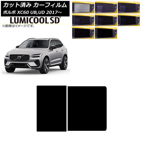 ե ܥ XC60 UB,UD 2017ǯ 롼 ǹʼ ߥSD ٤8ե५顼 AP-WFLC0343-S