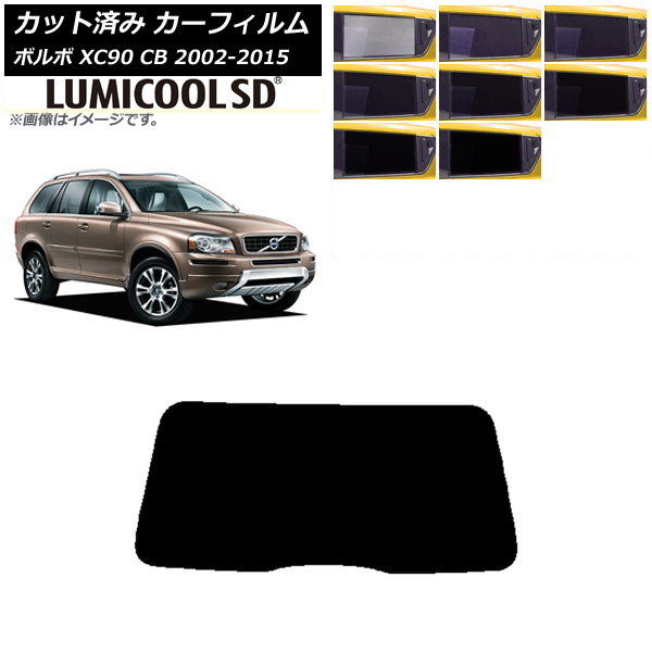 ե ܥ XC90 CB 2002ǯ2015ǯ ꥢ饹(1緿) ǹʼ ߥSD ٤8ե५顼 AP-WFLC0344-R1