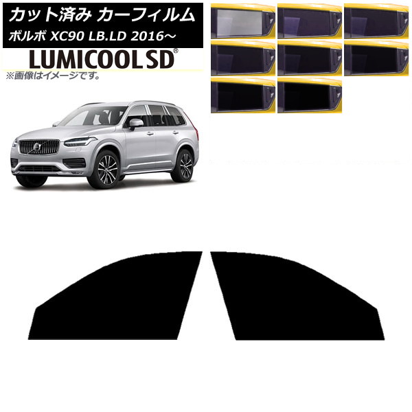ե ܥ XC90 LB,LD 2016ǯ եȥɥå ǹʼ ߥSD ٤8ե५顼 AP-WFLC0345-FD