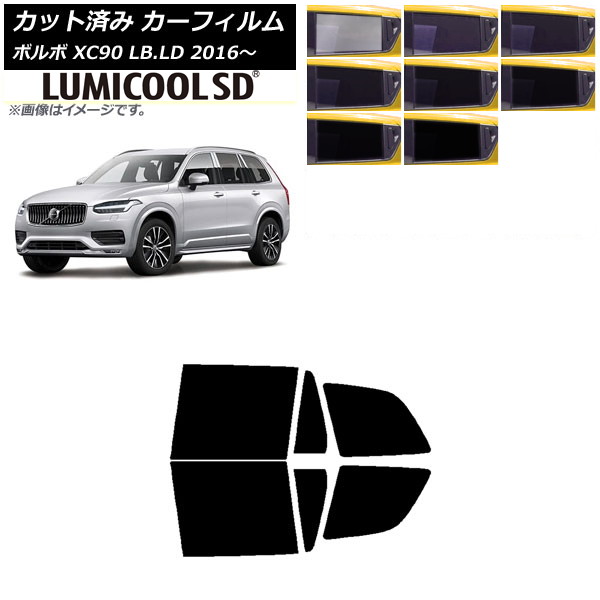 ե ܥ XC90 LB,LD 2016ǯ ꥢɥå ǹʼ ߥSD ٤8ե५顼 AP-WFLC0345-RD