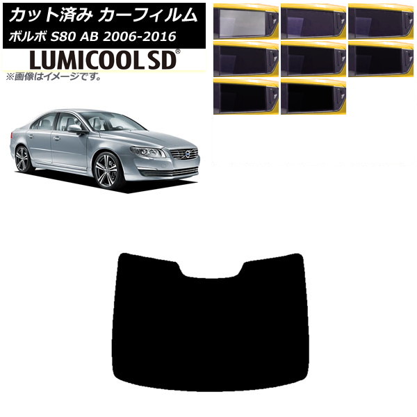 ե ܥ S80 AB 2006ǯ2016ǯ ꥢ饹(1緿) ǹʼ ߥSD ٤8ե५顼 AP-WFLC0346-R1