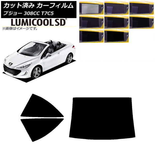 ե ץ硼 308 T7C5 ڥ֥ꥪ 2008ǯ2014ǯ ꥢå(1緿) ǹʼ ߥSD ٤8ե५顼 AP-WFLC0354-RDR1
