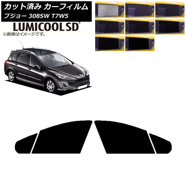ե ץ硼 308 T7W5 ơ若 2008ǯ2014ǯ եȥɥå ǹʼ ߥSD ٤8ե५顼 AP-WFLC0355-FD
