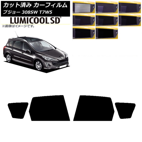 ե ץ硼 308 T7W5 ơ若 2008ǯ2014ǯ ꥢɥå ǹʼ ߥSD ٤8ե५顼 AP-WFLC0355-RD
