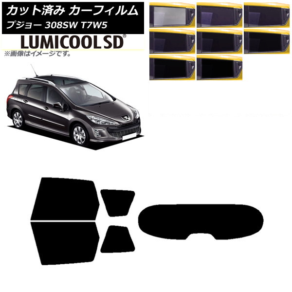 ե ץ硼 308 T7W5 ơ若 2008ǯ2014ǯ ꥢå(1緿) ǹʼ ߥSD ٤8ե५顼 AP-WFLC0355-RDR1