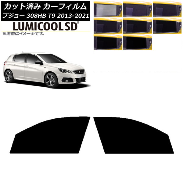 ե ץ硼 308 T9 ϥåХå 2014ǯ2021ǯ եȥɥå ǹʼ ߥSD ٤8ե५顼 AP-WFLC0356-FD