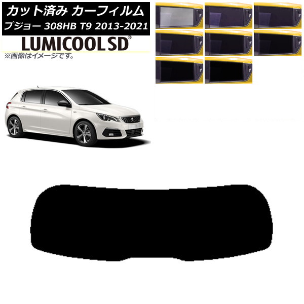 ե ץ硼 308 T9 ϥåХå 2014ǯ2021ǯ ꥢ饹(1緿) ǹʼ ߥSD ٤8ե५顼 AP-WFLC0356-R1