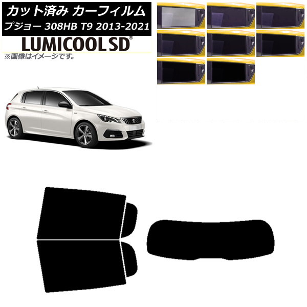 ե ץ硼 308 T9 ϥåХå 2014ǯ2021ǯ ꥢå(1緿) ǹʼ ߥSD ٤8ե५顼 AP-WFLC0356-RDR1