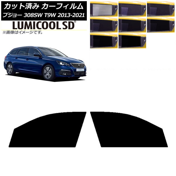 ե ץ硼 308 T9W ơ若 2014ǯ2021ǯ եȥɥå ǹʼ ߥSD ٤8ե५顼 AP-WFLC0357-FD