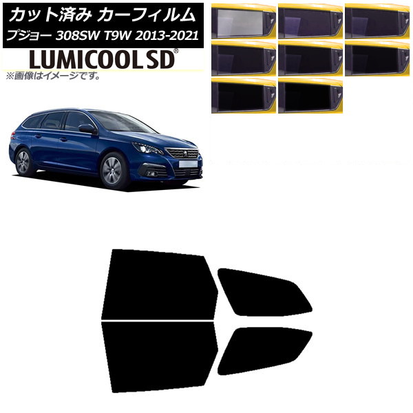 ե ץ硼 308 T9W ơ若 2014ǯ2021ǯ ꥢɥå ǹʼ ߥSD ٤8ե५顼 AP-WFLC0357-RD