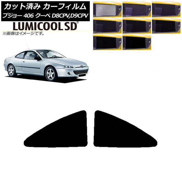 ե ץ硼 406 D8CPV,D9CPV  1998ǯ2005ǯ ꥢ ǹʼ ߥSD ٤8ե५顼 AP-WFLC0358-RD