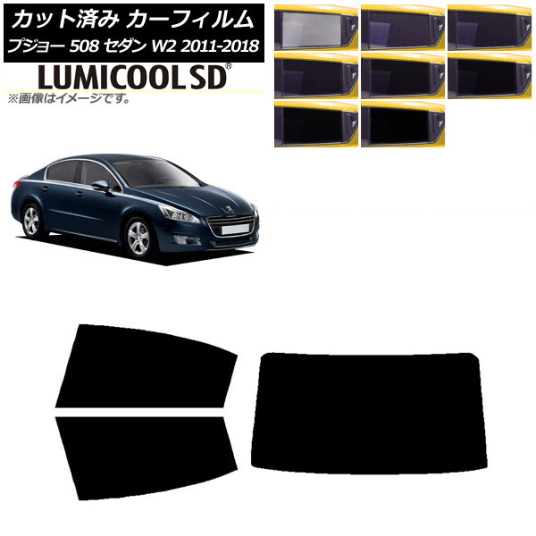 ե ץ硼 508 W2  2011ǯ2018ǯ ꥢå(1緿) ǹʼ ߥSD ٤8ե५顼 AP-WFLC0360-RDR1