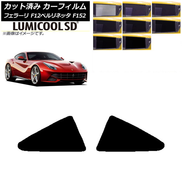 ե ե顼 F12٥ͥå F152 2012ǯ2017ǯ ꥢ ǹʼ ߥSD ٤8ե५顼 AP-WFLC0366-RD