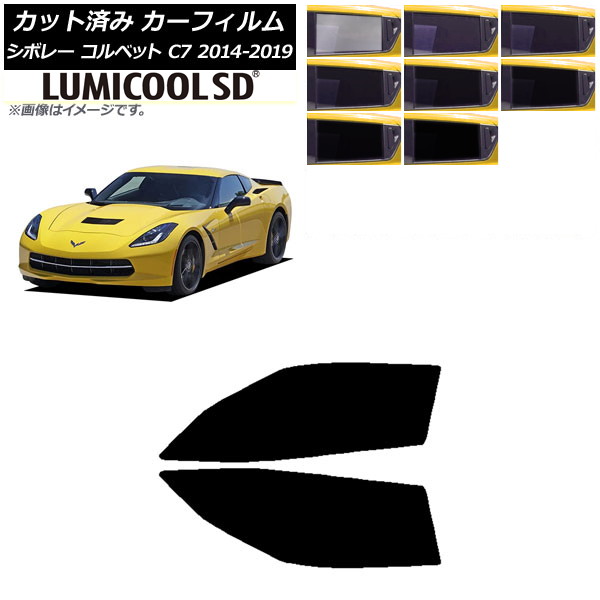 ե ܥ졼 ٥å C7 2014ǯ2019ǯ եȥɥå ǹʼ ߥSD ٤8ե५顼 AP-WFLC0367-FD