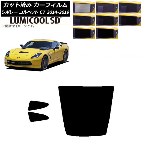 ե ܥ졼 ٥å C7 2014ǯ2019ǯ ꥢå(1緿) ǹʼ ߥSD ٤8ե५顼 AP-WFLC0367-RDR1