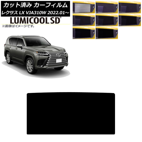 ե 쥯 LX600 VJA310W 2022ǯ01 롼 ߥSD ٤8ե५顼 AP-WFLC0370-S