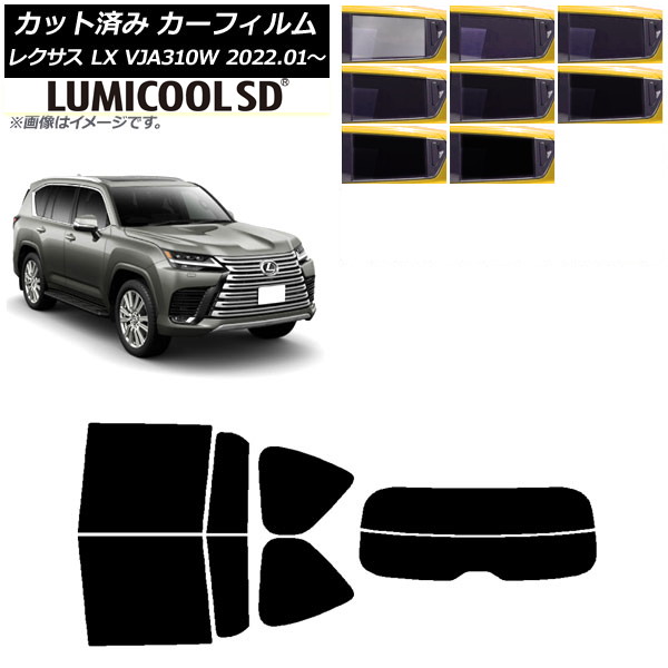ե 쥯 LX VJA310W 2022ǯ01 ꥢå(ʬ) ǹʼ ߥSD ٤8ե५顼 AP-WFLC0370-RDR2