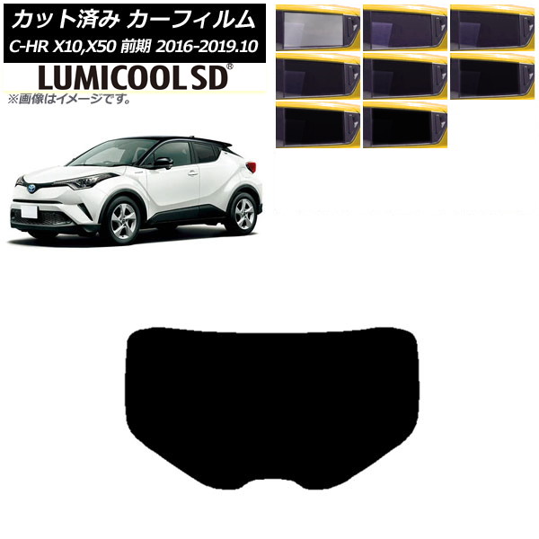 ե ȥ西 C-HR ZYX10,NGX10,NGX50  ꥢ饹(1緿) ǹʼ ߥSD ٤8ե५顼 AP-WFLC0373-R1