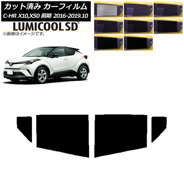 ե ȥ西 C-HR ZYX10,NGX10,NGX50  2016ǯ122019ǯ10 ꥢɥå ǹʼ ߥSD ٤8ե५顼 AP-WFLC0373-RD