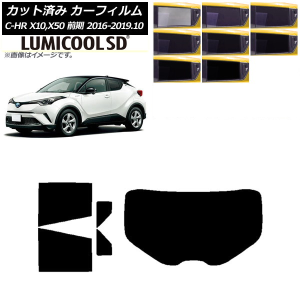 ե ȥ西 C-HR ZYX10,NGX10,NGX50  ꥢå(1緿) ǹʼ ߥSD ٤8ե५顼 AP-WFLC0373-RDR1
