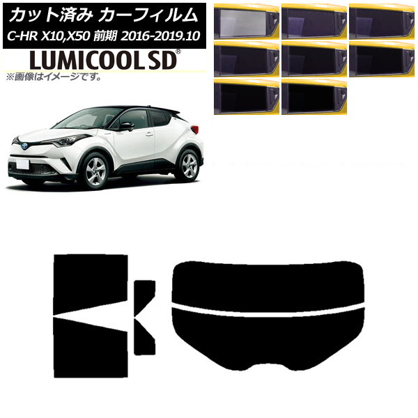 ե ȥ西 C-HR ZYX10,NGX10,NGX50  ꥢå(ʬ) ǹʼ ߥSD ٤8ե५顼 AP-WFLC0373-RDR2
