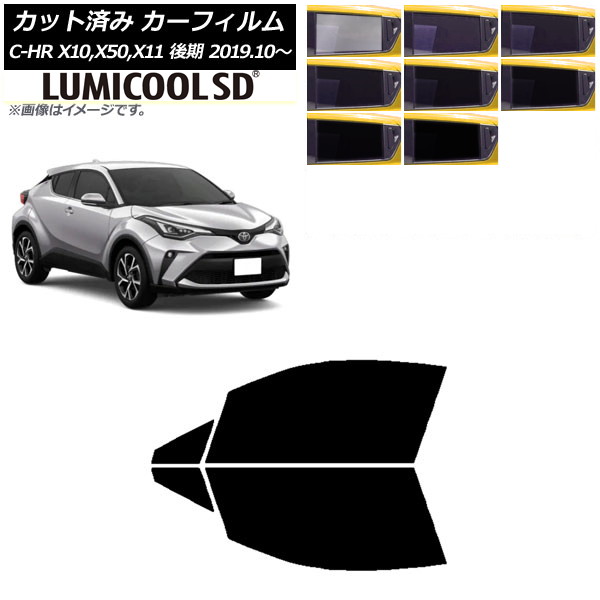 ե ȥ西 C-HR ZYX10,NGX10,NGX50,ZYX11  2019ǯ10 եȥɥå ǹʼ ߥSD ٤8ե५顼 AP-WFLC0374-FD