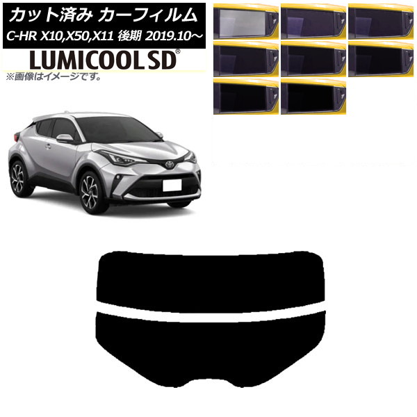 ե ȥ西 C-HR ZYX10,NGX10,NGX50,ZYX11  2019ǯ10 ꥢ饹(ʬ) ǹʼ ߥSD ٤8ե५顼 AP-WFLC0374-R2