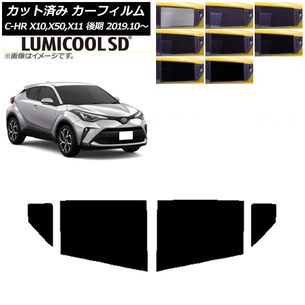 ե ȥ西 C-HR ZYX10,NGX10,NGX50,ZYX11  2019ǯ10 ꥢɥå ǹʼ ߥSD ٤8ե५顼 AP-WFLC0374-RD