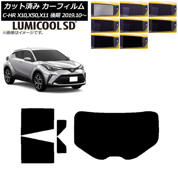ե ȥ西 C-HR ZYX10,NGX10,NGX50,ZYX11  ꥢå(1緿) ǹʼ ߥSD ٤8ե५顼 AP-WFLC0374-RDR1
