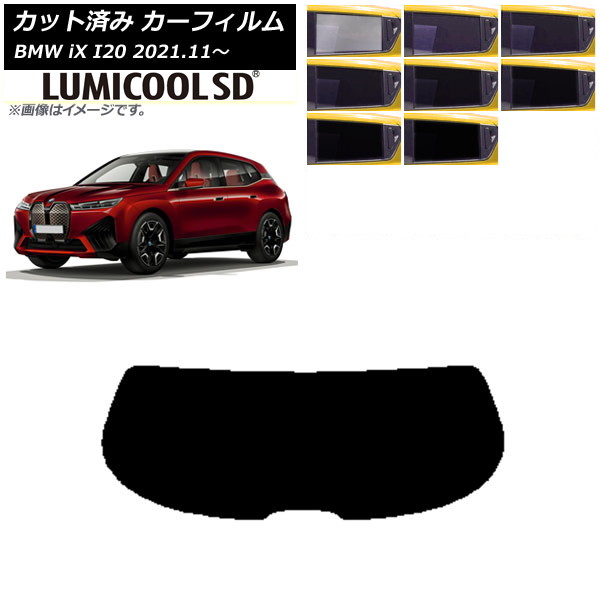 ե BMW iX I20 2021ǯ11 ꥢ饹(1緿) ǹʼ ߥSD ٤8ե५顼 AP-WFLC0378-R1