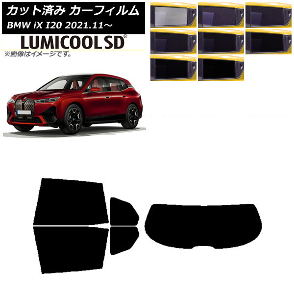 ե BMW iX I20 2021ǯ11 ꥢå(1緿) ǹʼ ߥSD ٤8ե५顼 AP-WFLC0378-RDR1