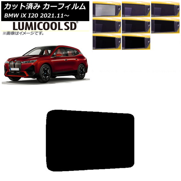 ե BMW iX I20 2021ǯ11 롼 ǹʼ ߥSD ٤8ե५顼 AP-WFLC0378-S