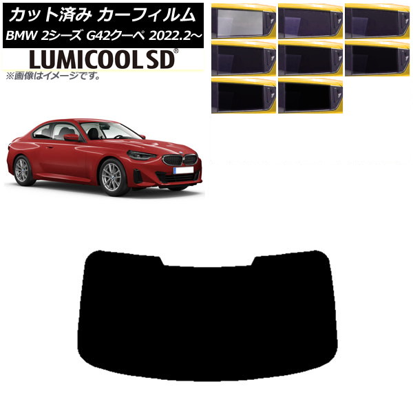 ե BMW 2꡼ G42  2022ǯ02 ꥢ饹(1緿) ǹʼ ߥSD ٤8ե५顼 AP-WFLC0379-R1
