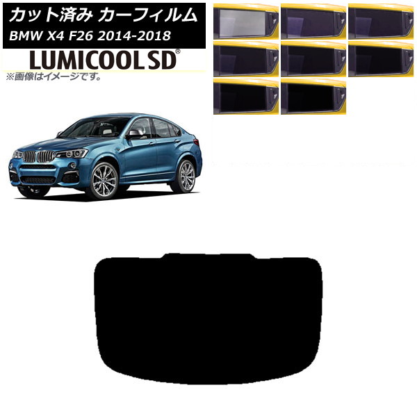ե BMW X4 F26 2014ǯ2018ǯ ꥢ饹(1緿) ǹʼ ߥSD ٤8ե५顼 AP-WFLC0380-R1