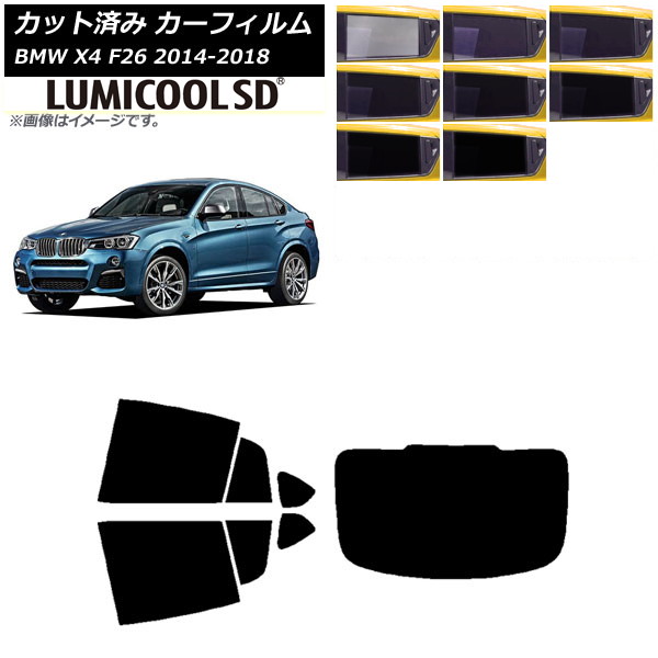 ե BMW X4 F26 2014ǯ2018ǯ ꥢå(1緿) ǹʼ ߥSD ٤8ե५顼 AP-WFLC0380-RDR1